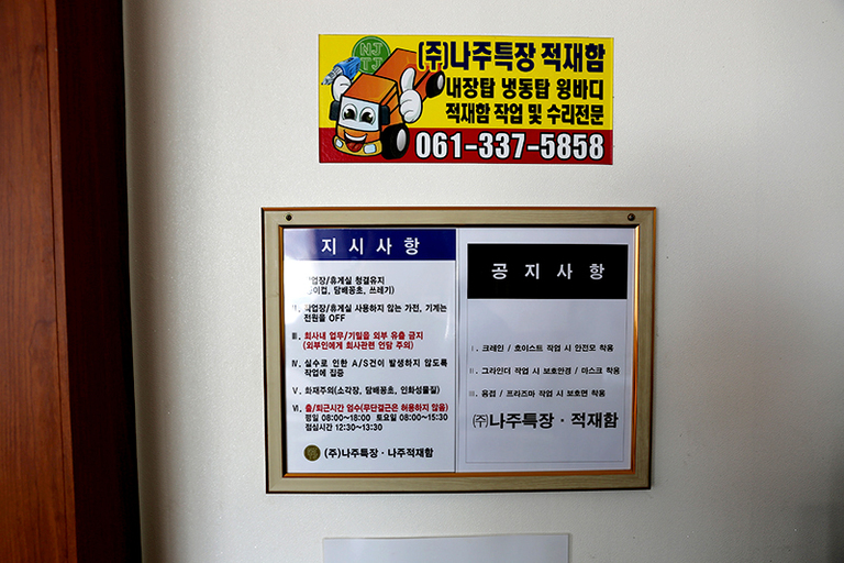 사무실
