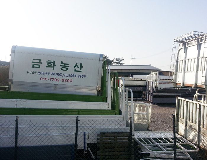 물류창고
