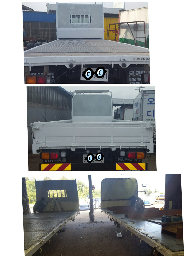 1~25t 차바닥 전문