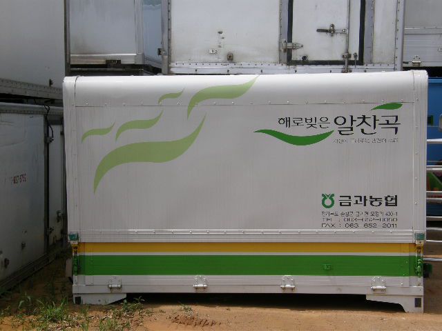 1t 윙바디